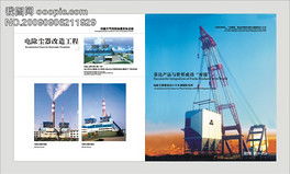 CDR書籍設(shè)計(jì)與制作 從格式、素材到模板的全面指南