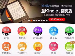 iPad、Kindle與小米9爭(zhēng)相營(yíng)銷 那碗你熟悉的“互聯(lián)網(wǎng)面”