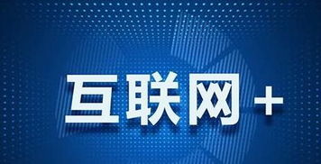 新互聯(lián)網(wǎng)時(shí)代如何理解網(wǎng)絡(luò)營(yíng)銷