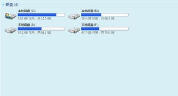 Win7計(jì)算機(jī)中可移動存儲設(shè)備分組不見了怎么辦？——深入解析與解決方案