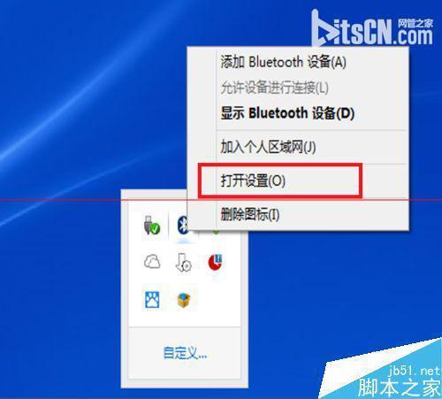 臺式電腦增加藍(lán)牙功能的最佳方案 從硬件到軟件全面解析